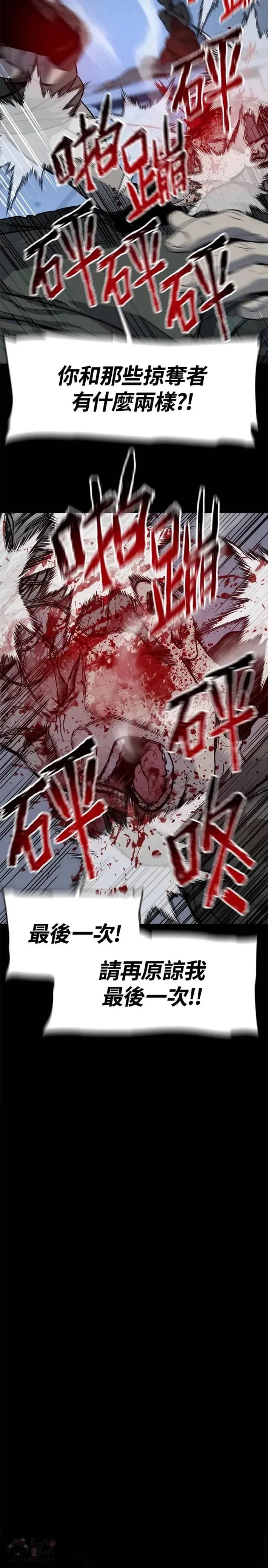第21话28