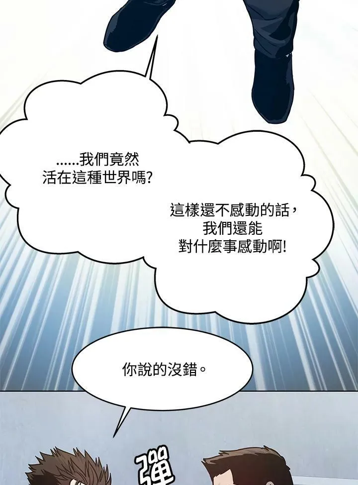 第2季 第1话119