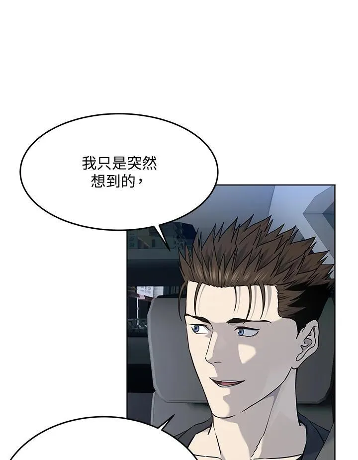 第2季 第68话49