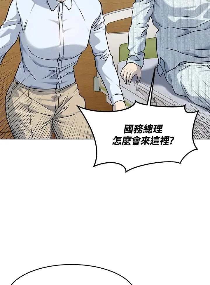 第2季 第56话109