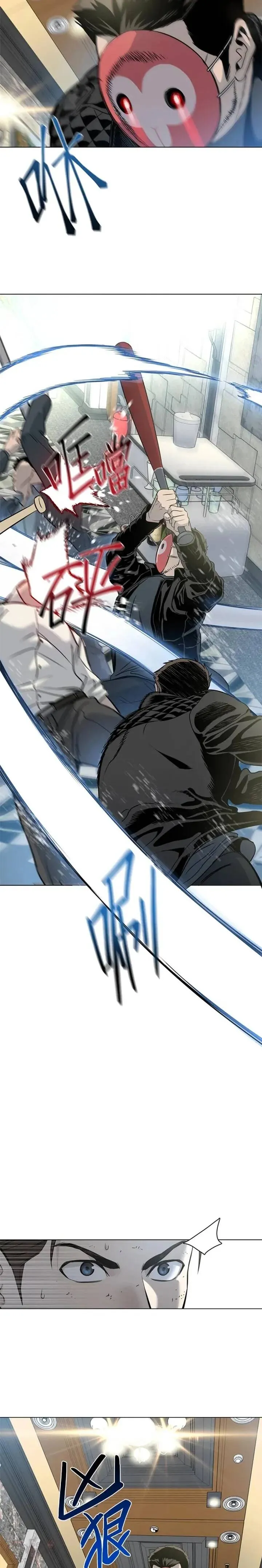 第14话1