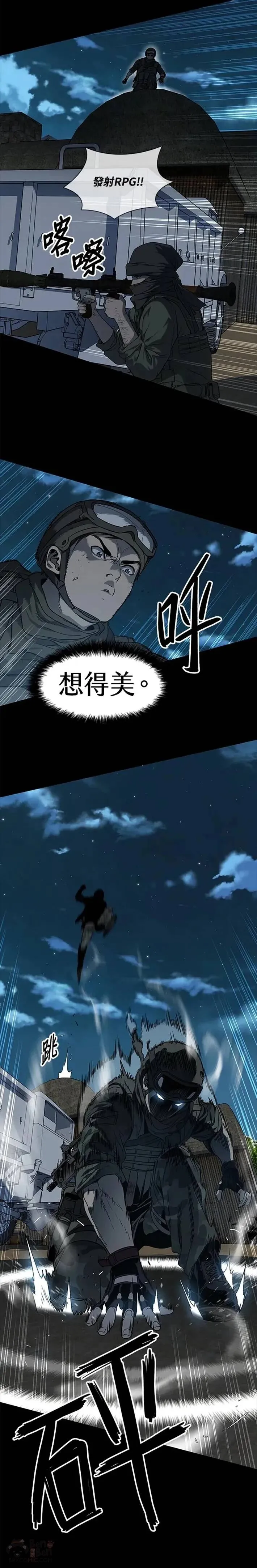 第21话17