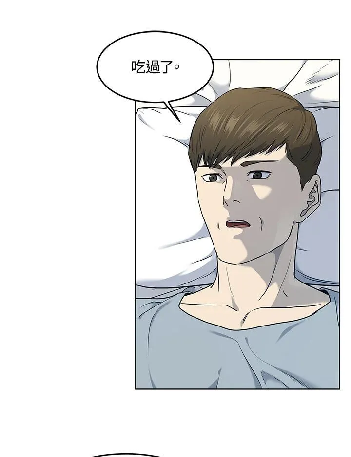 第2季 第55话90