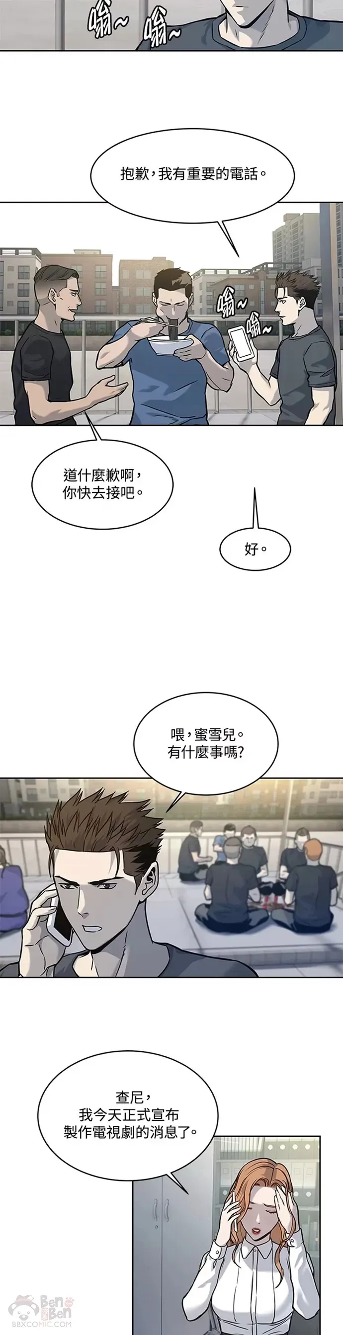 第72话56