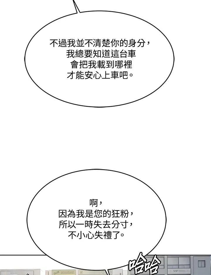 第2季 第13话9