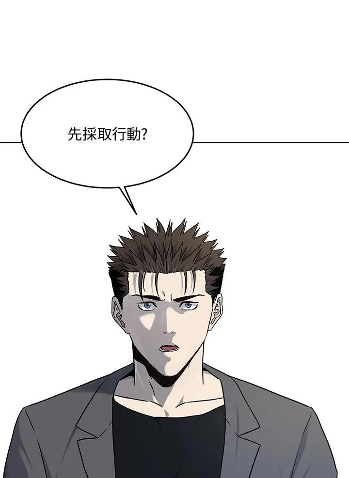 第2季 第63话67