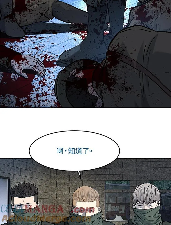 第2季 第79话64