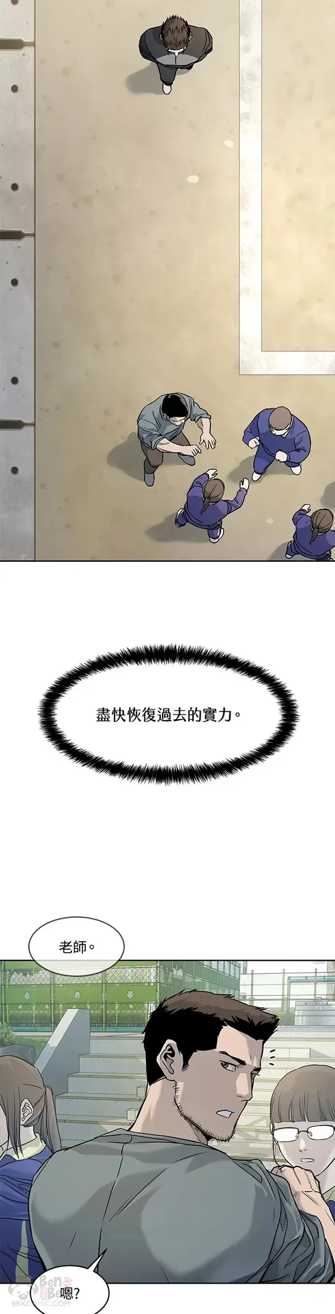 第64话7