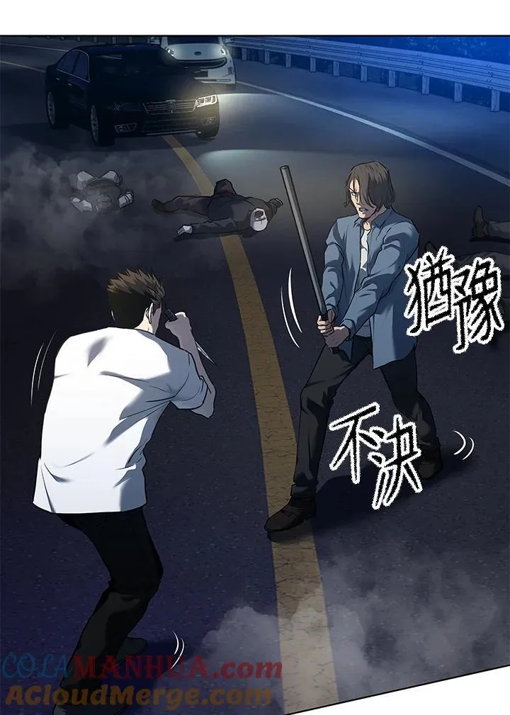 第2季 第52话80