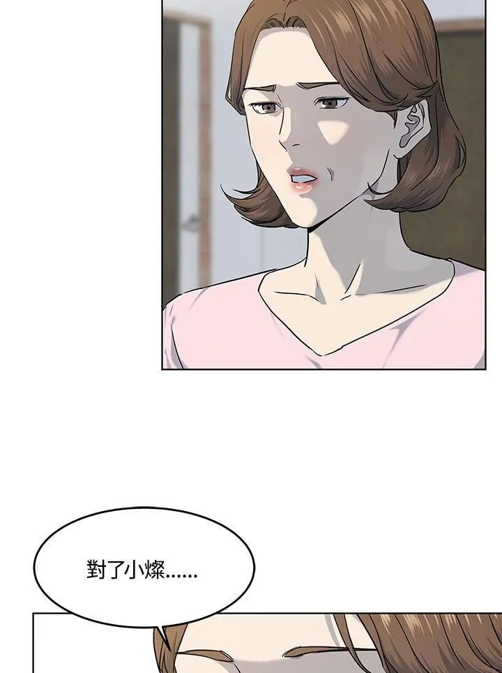 第2季 第55话74