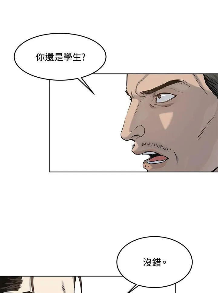 第2季 第12话61