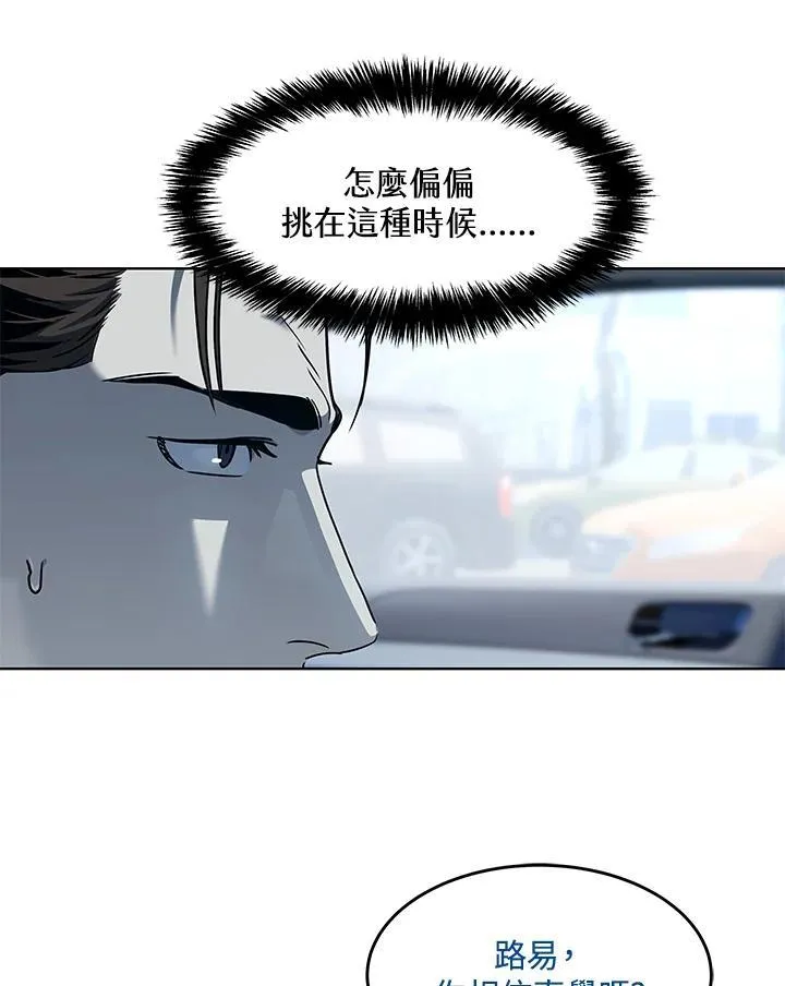 第2季 第49话8