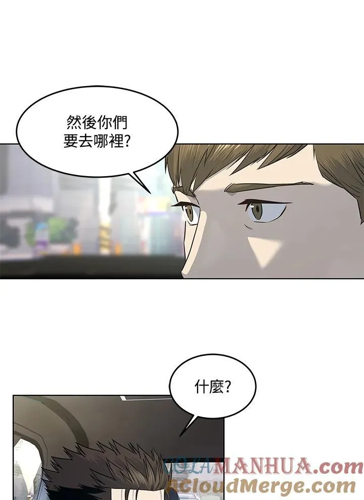 第2季 第39话69