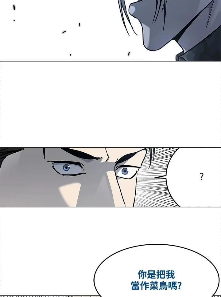 第2季 第75话59