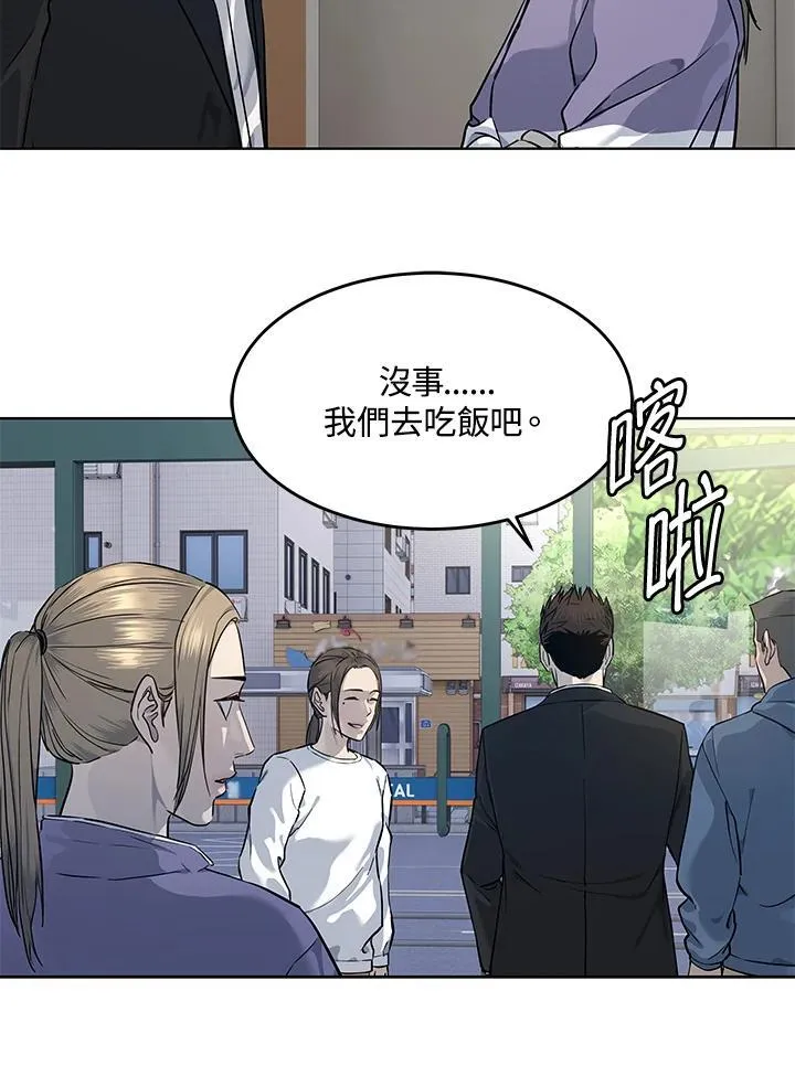 第2季 第37话59