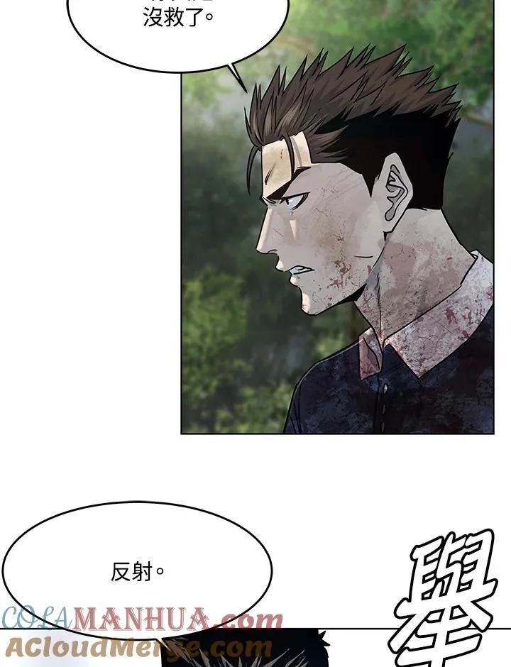 第2季 第30话76