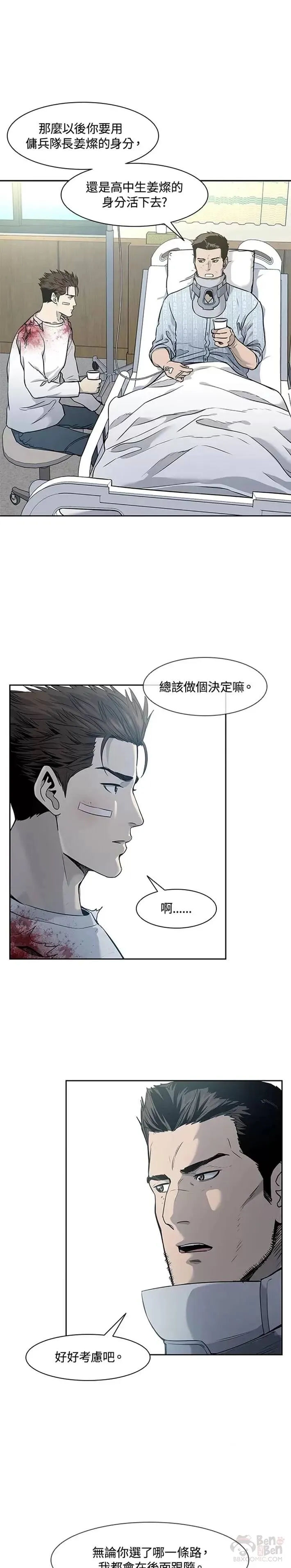 第36话28