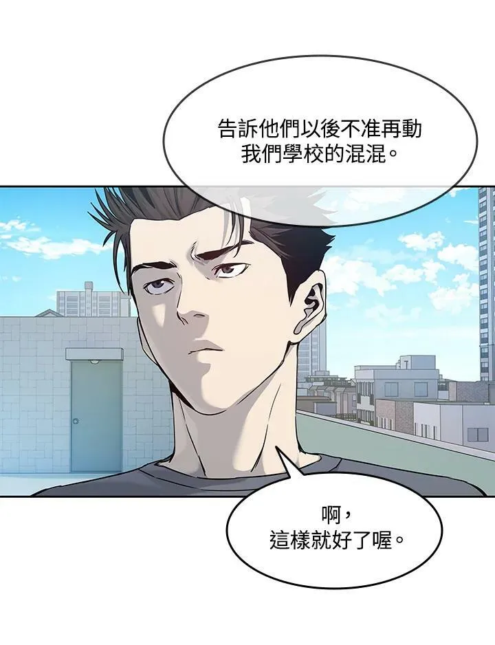 第80话13