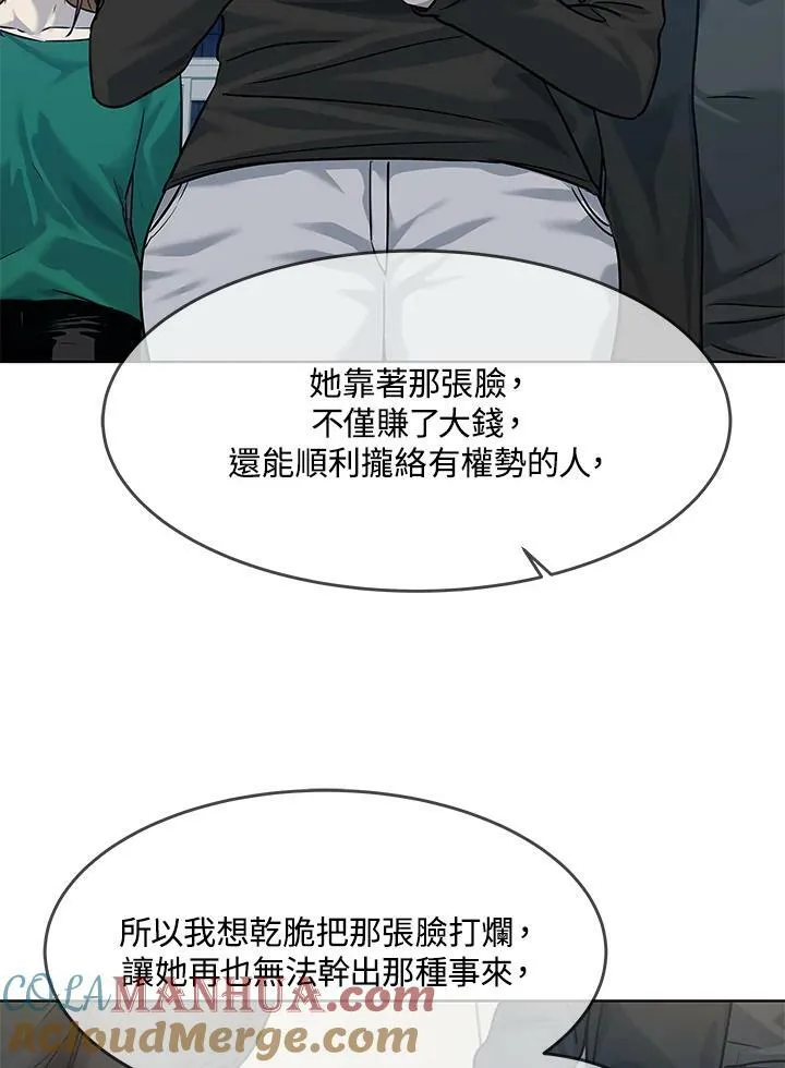 第2季 第11话40