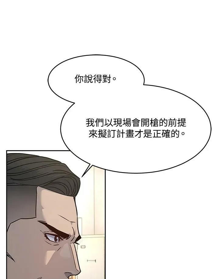 第78话77