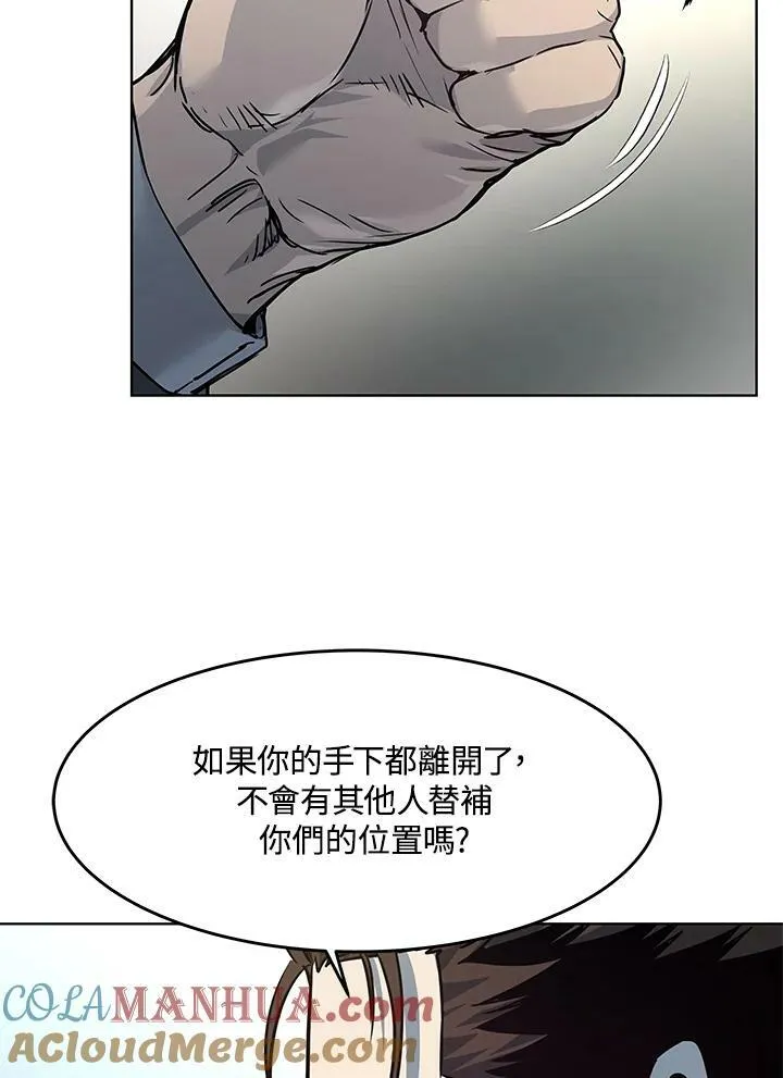 第2季 第20话36