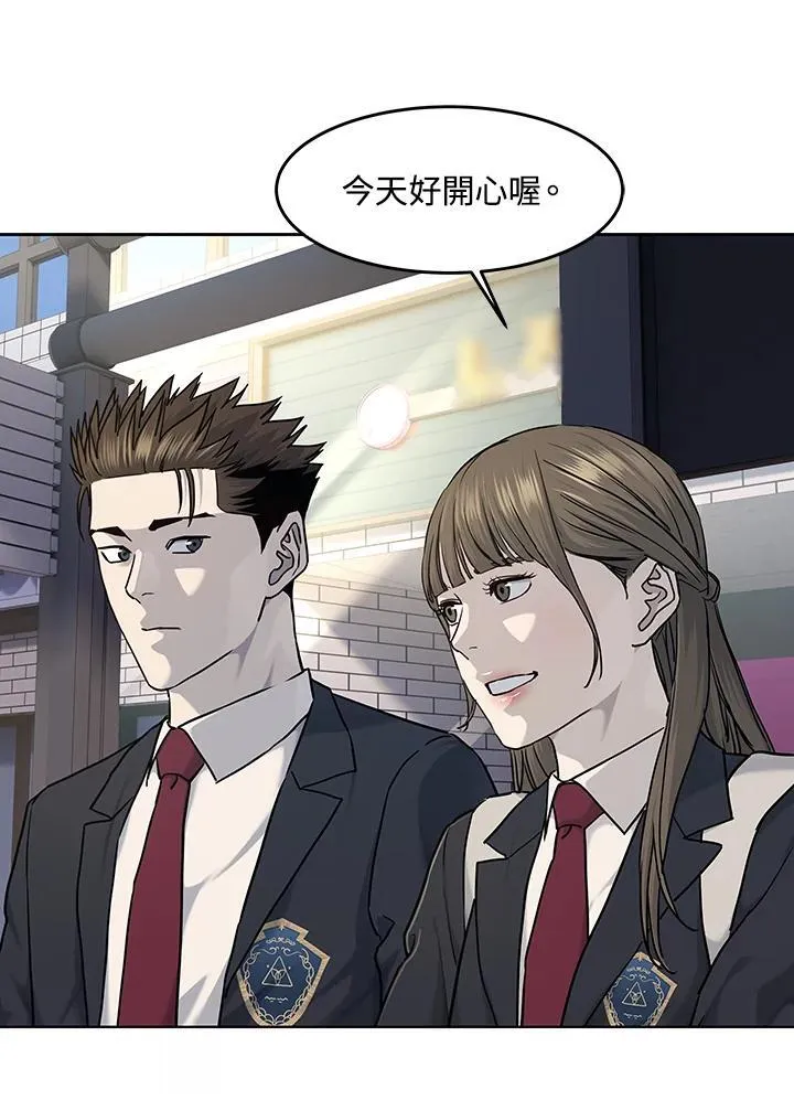 第2季 第38话25