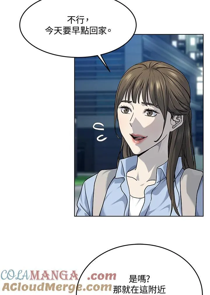 第2季 第62话32