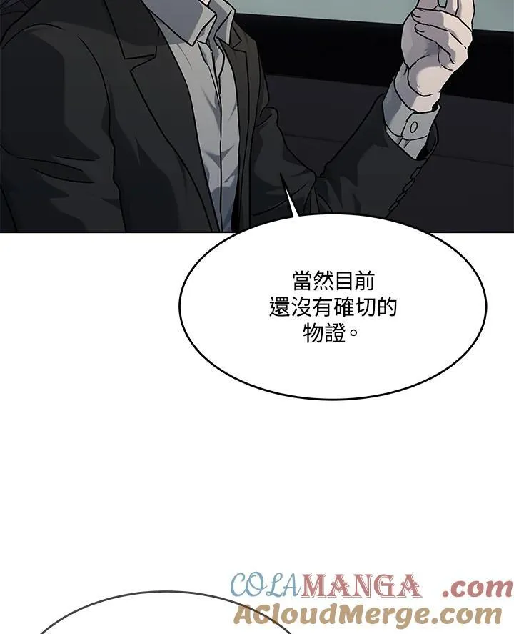 第2季 第61话16
