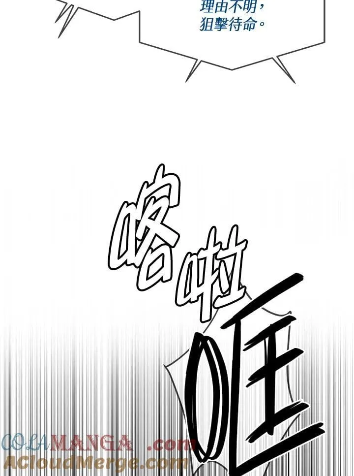 第2季 第76话40