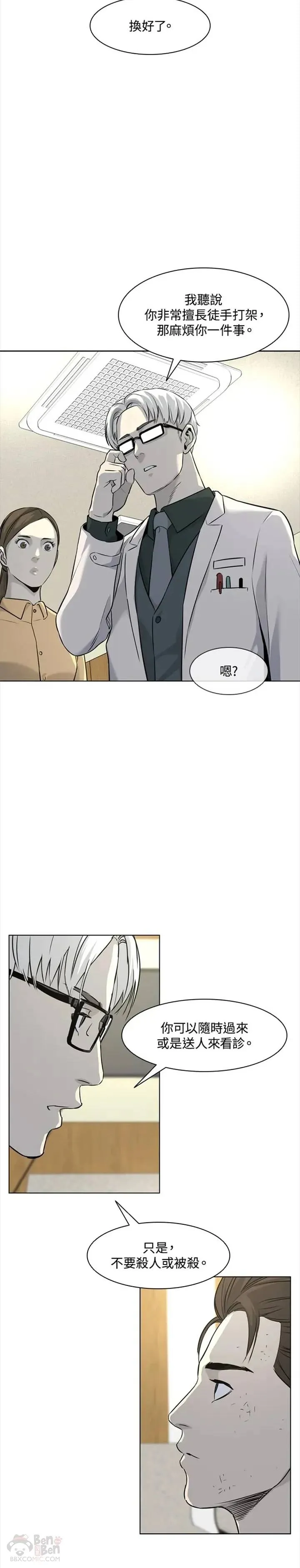 第15话22