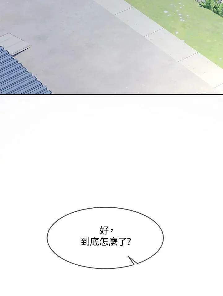 第78话55