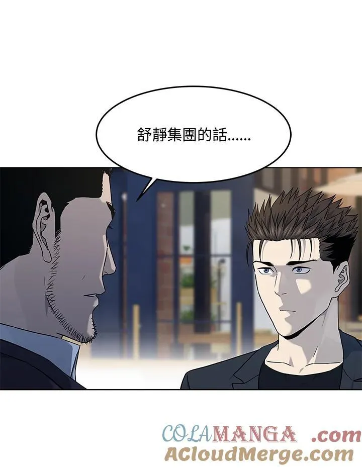 第2季 第67话32