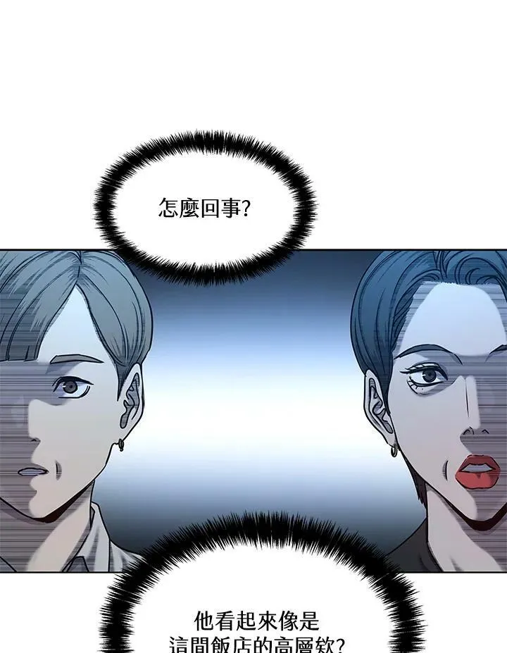 第2季 第6话28