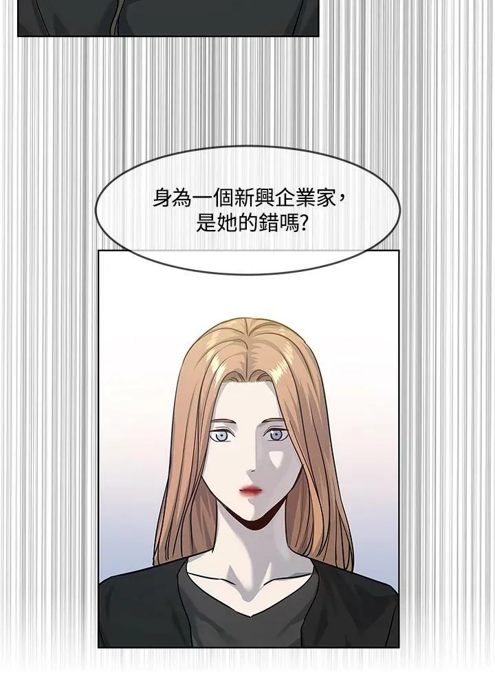 第2季 第11话93