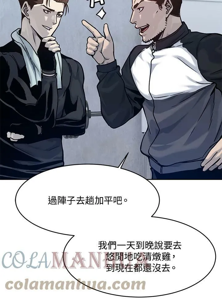 第2季 第1话120
