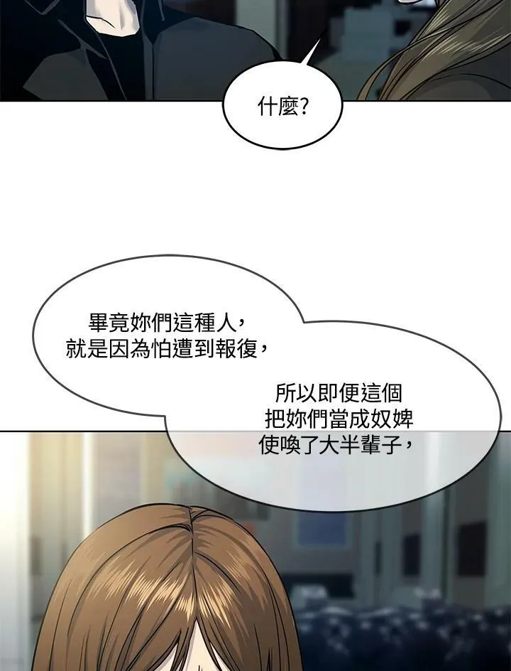 第2季 第11话18