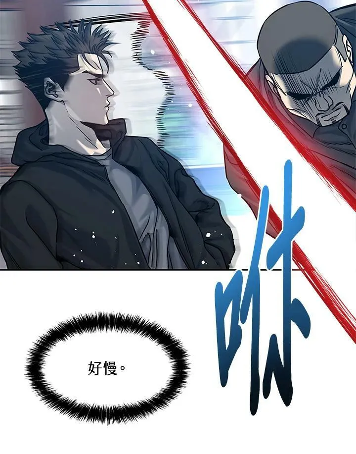 第81话10
