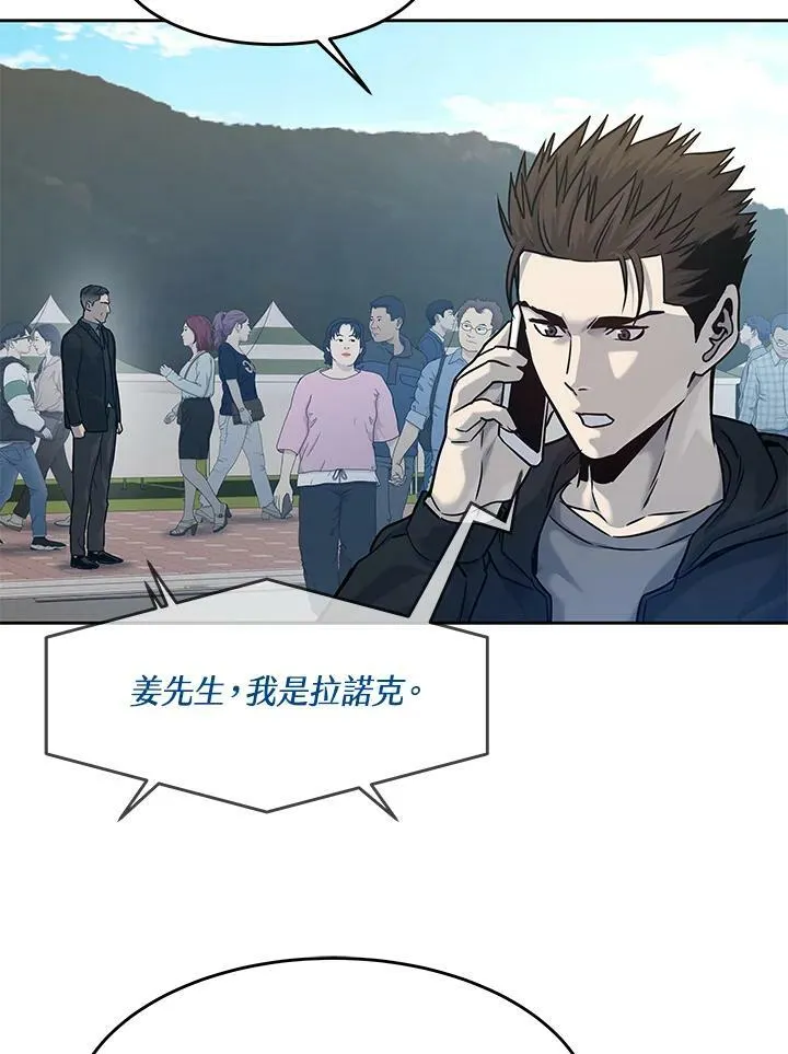第83话87