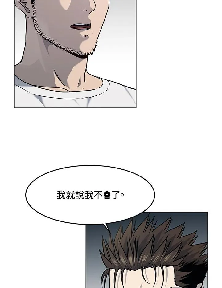 第2季 第61话103