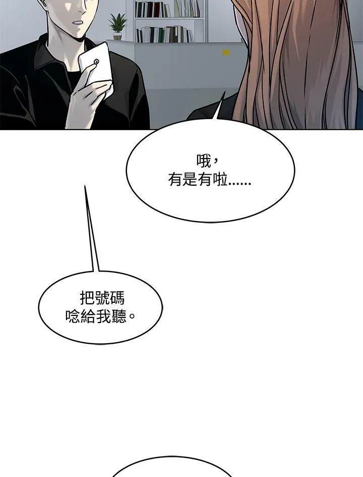 第2季 第9话57