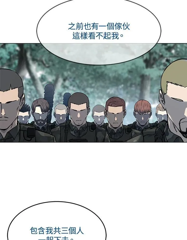 第2季 第75话62