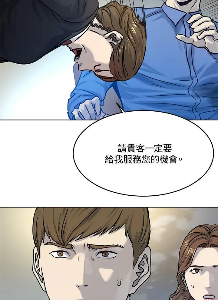 第2季 第6话46
