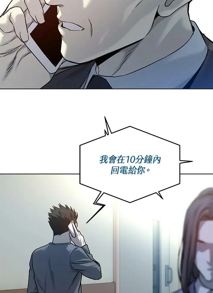 第88话81