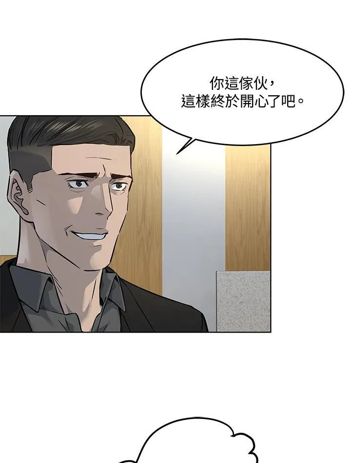 第2季 第32话85