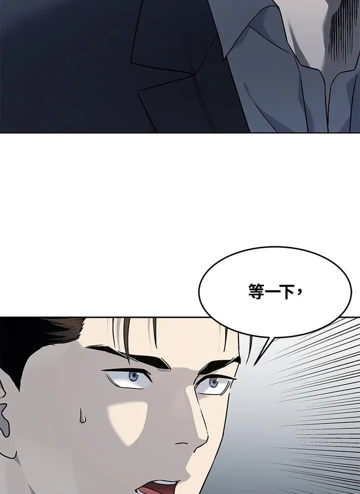 第2季 第63话70