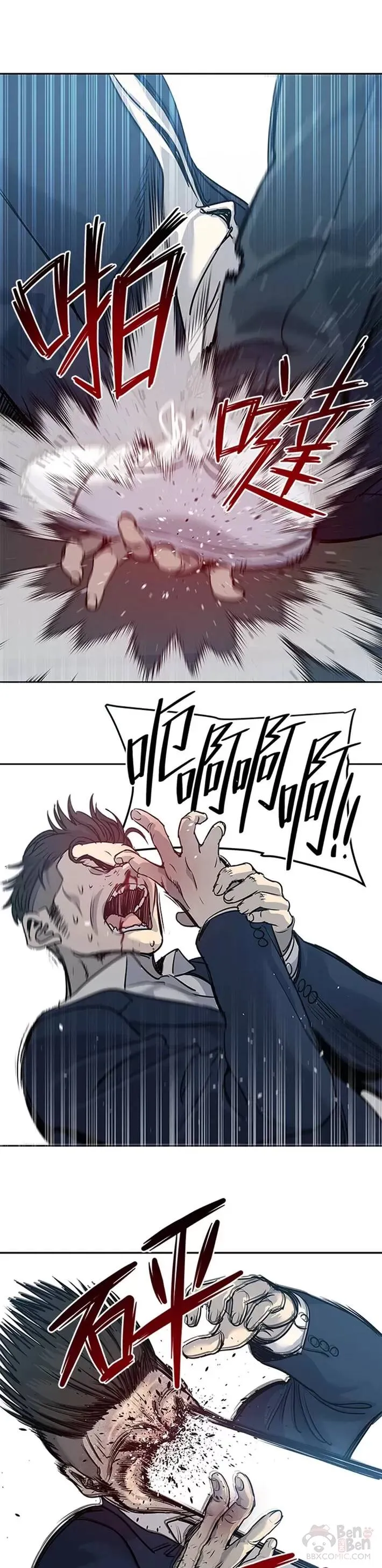 第46话48