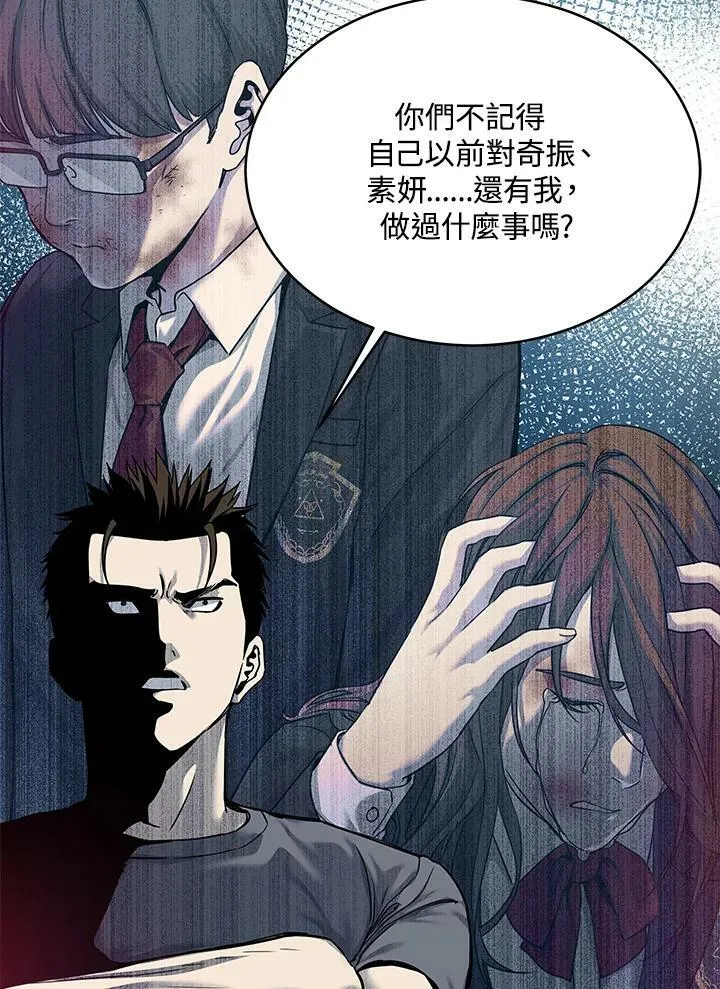 第80话18
