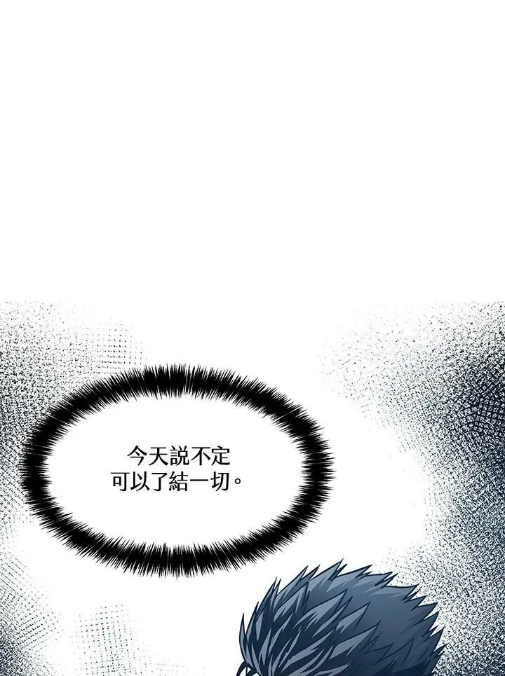 第83话97