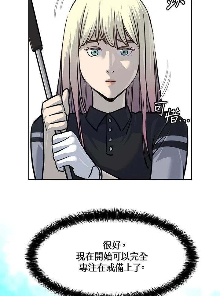 第2季 第26话83