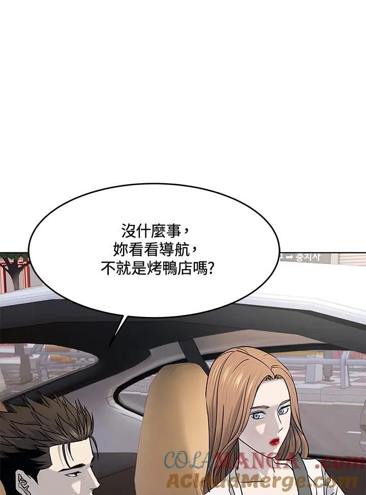 第2季 第58话36